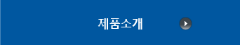 포트폴리오 소개